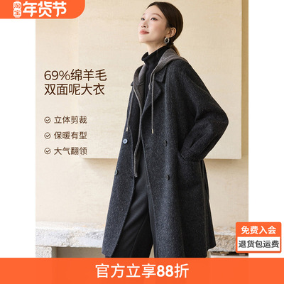 沫晗依美简约气质翻领毛呢大衣