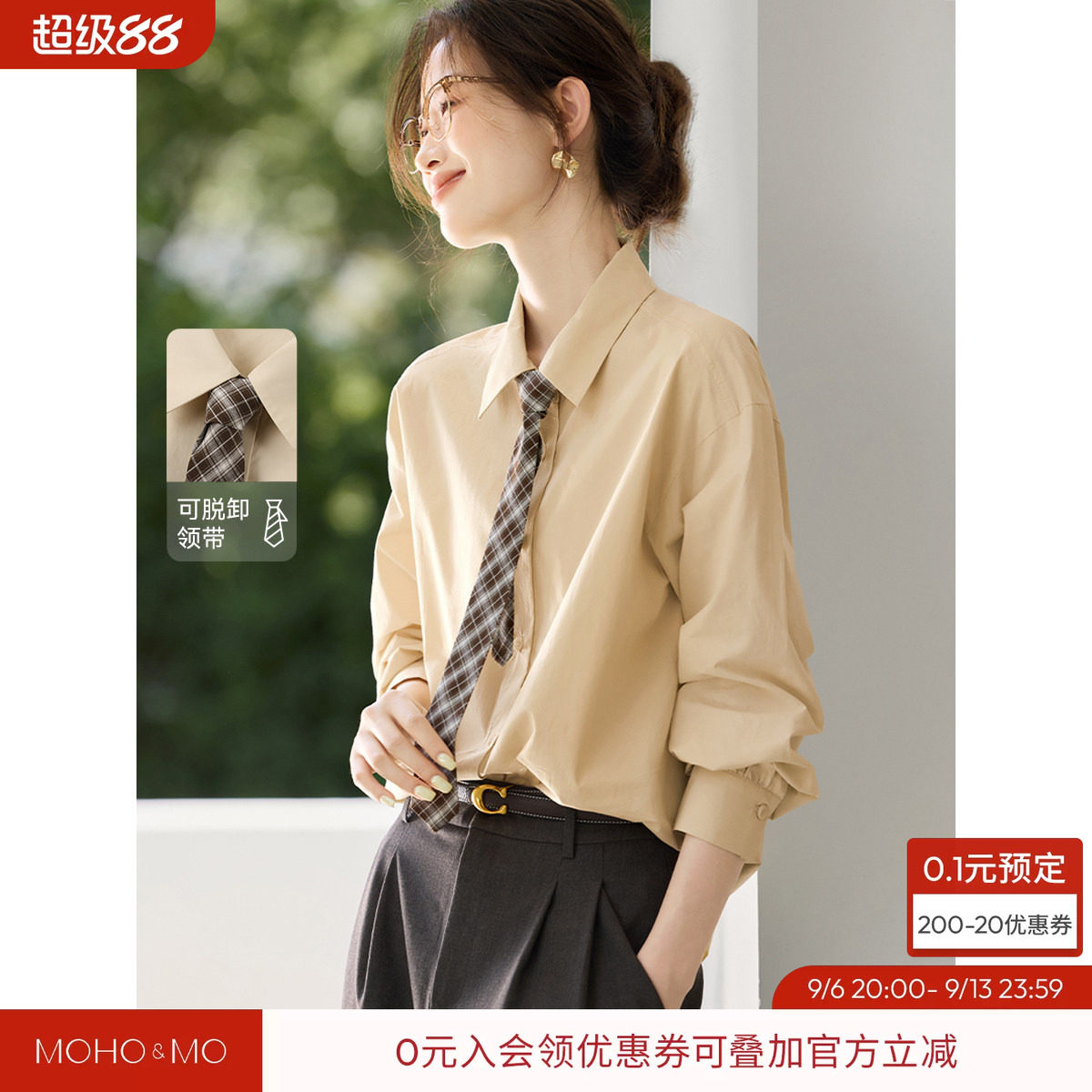 沫晗依美MIU系学院风衬衫2026秋季新款格雷系女孩格纹领带小衫女图片