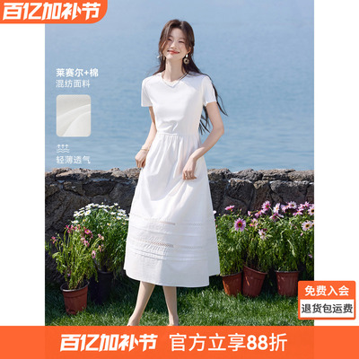 沫晗依美悠享假日连衣裙