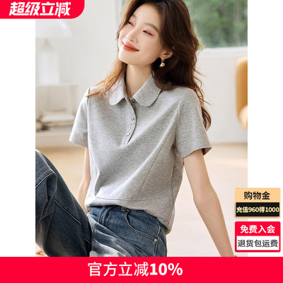 沫晗依美简约休闲娃娃领短袖衬衫