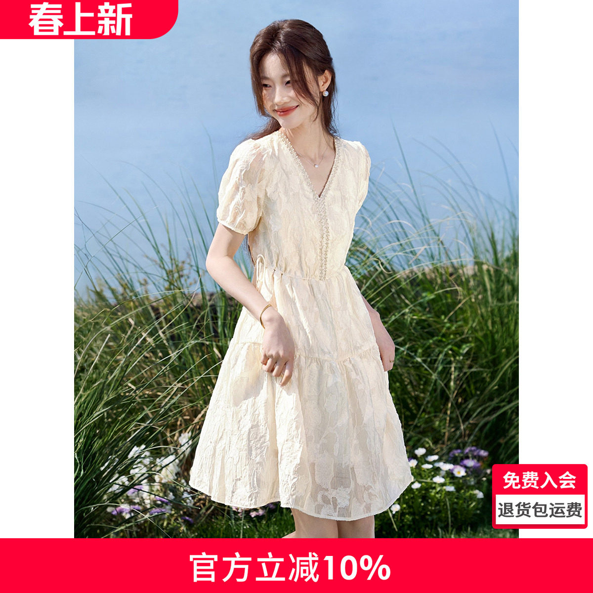 沫晗依美巨好看的白色裙子2026夏季新款法式千金感抽绳系带连衣裙