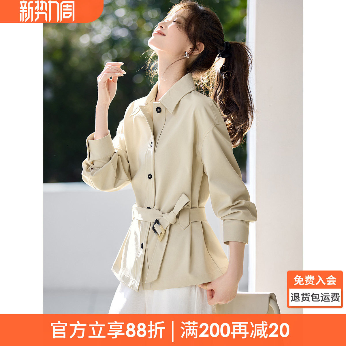 沫晗依美都市感2026春季新款经典款翻领收腰短款风衣式上衣外套女