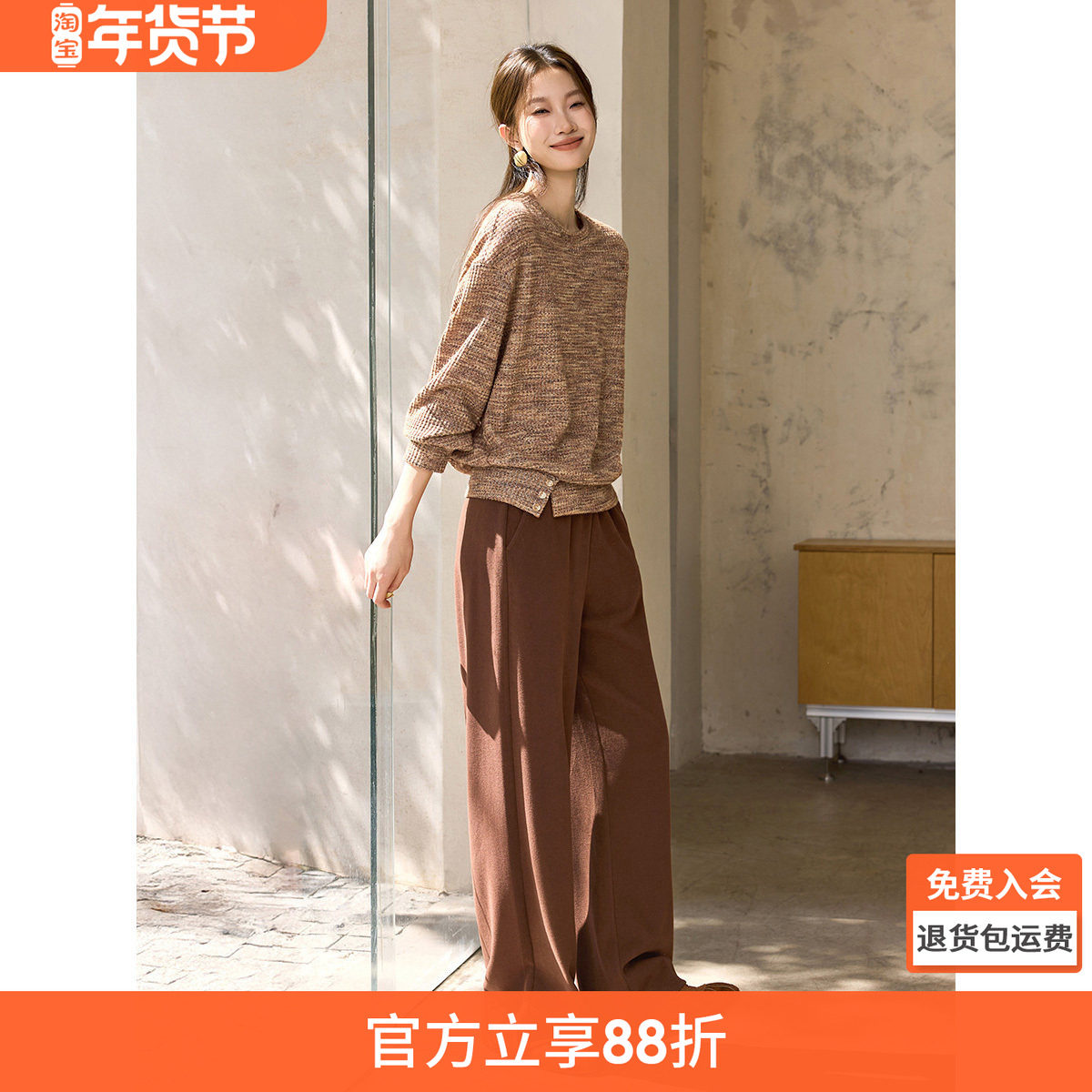 沫晗依美秋日暖感可露丽两件套2025冬季复古针织套头衫直筒裤套装,女装/女士精品,时尚套装,淘宝优惠券,粉丝福利购,淘宝优惠卷