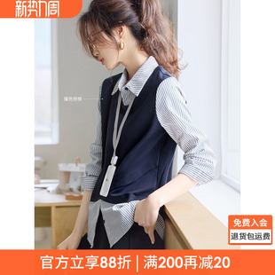 衬衫 保暖针织百搭休闲开叉款 2026春新款 沫晗依美设计感假两件衬衫