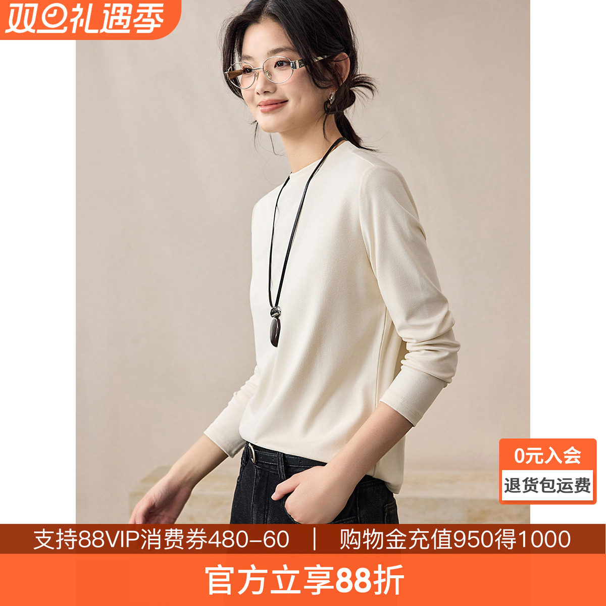 沫晗依美休闲百搭长袖女T恤2025秋季新款基础通勤圆领简约打底衫