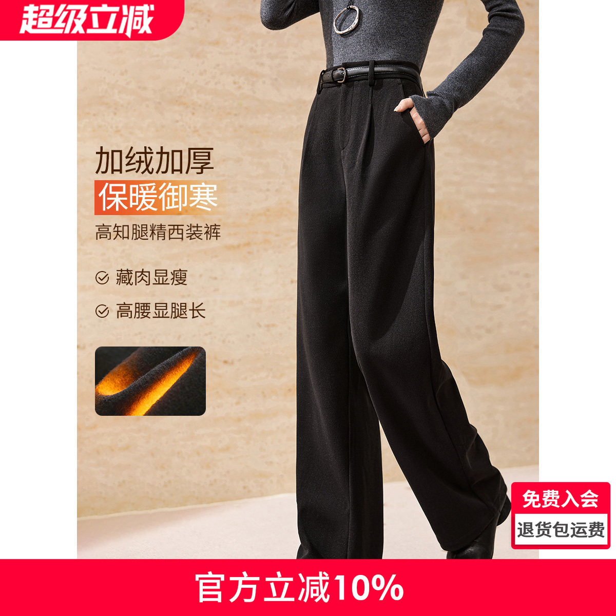 沫晗依美高知腿精西裤休闲直筒裤25秋季轻通勤百搭微窄腿西装裤女