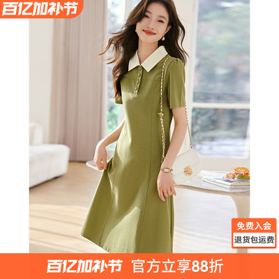 沫晗依美撞色减龄连衣裙