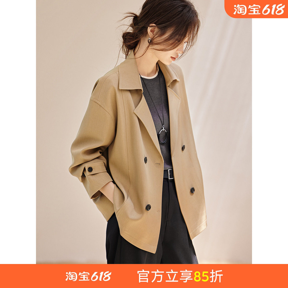 沫晗依美双排扣简约气质风衣