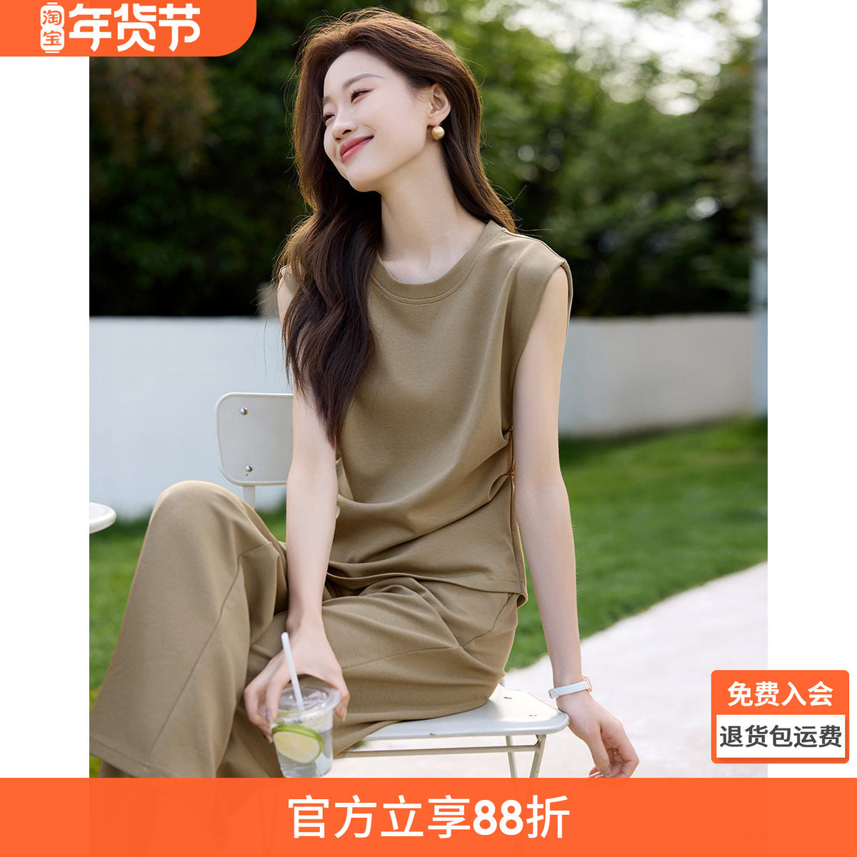 沫晗依美时髦通勤无袖T恤松紧长裤百搭套装2025夏新款休闲两件套,女装/女士精品,时尚套装,淘宝优惠券,粉丝福利购,淘宝优惠卷