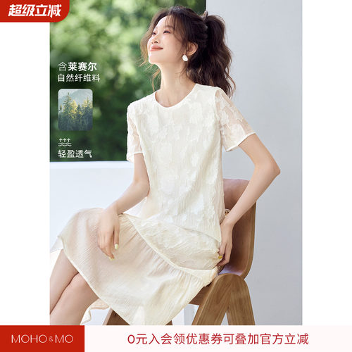 沫晗依美白月光优雅裙子