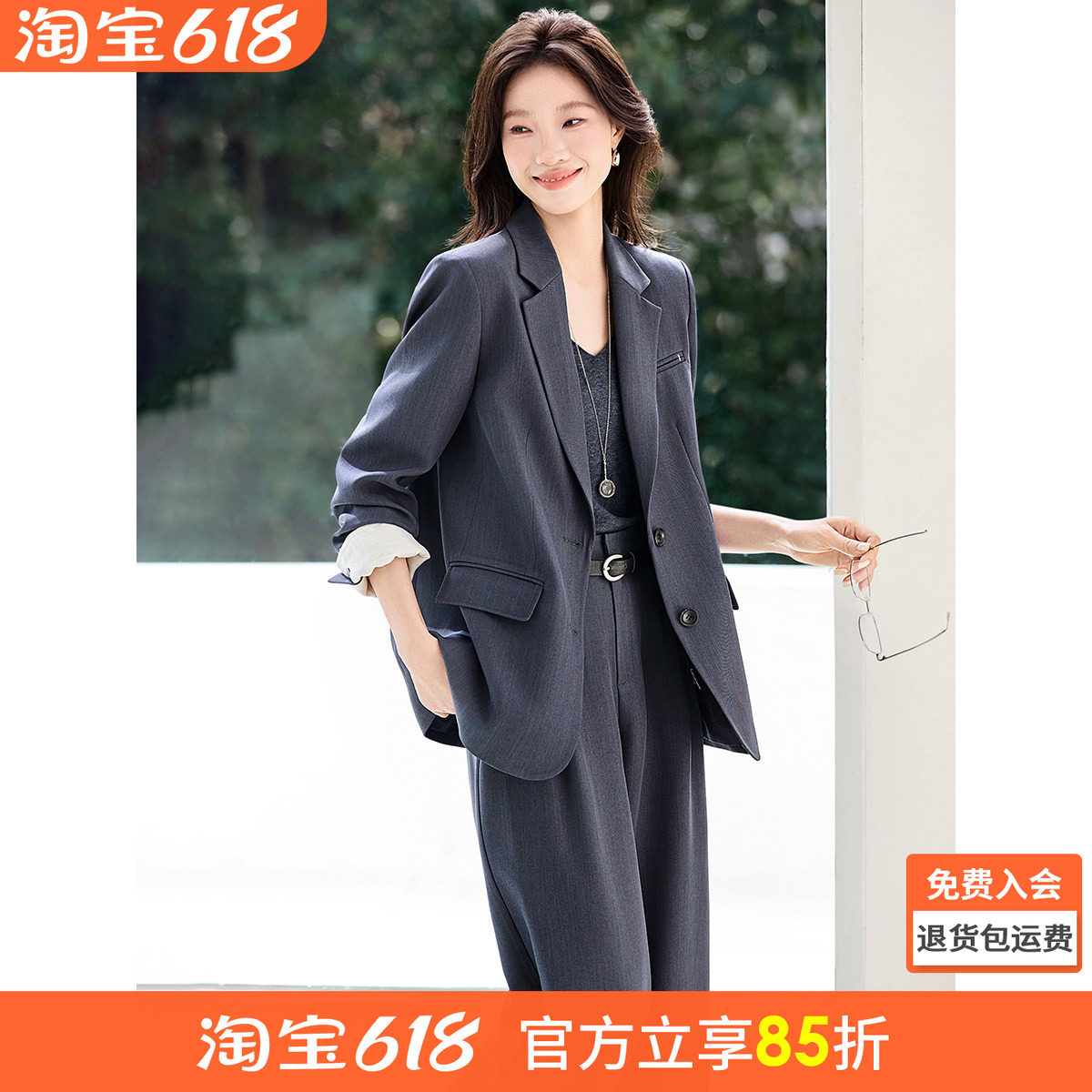 沫晗依美26春季新款智感经典廓形撞色麻料袖口拼接阔腿裤西装套装