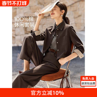 沫晗依美轻职场工装风两件套2025秋季水洗棉美式复古长裤套装女士
