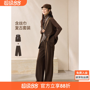 沫晗依美优雅通勤丝巾搭配套装2026春季收腰无袖马甲阔腿裤两件套