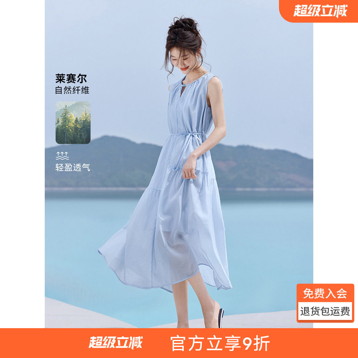沫晗依美收腰法式茶歇连衣裙