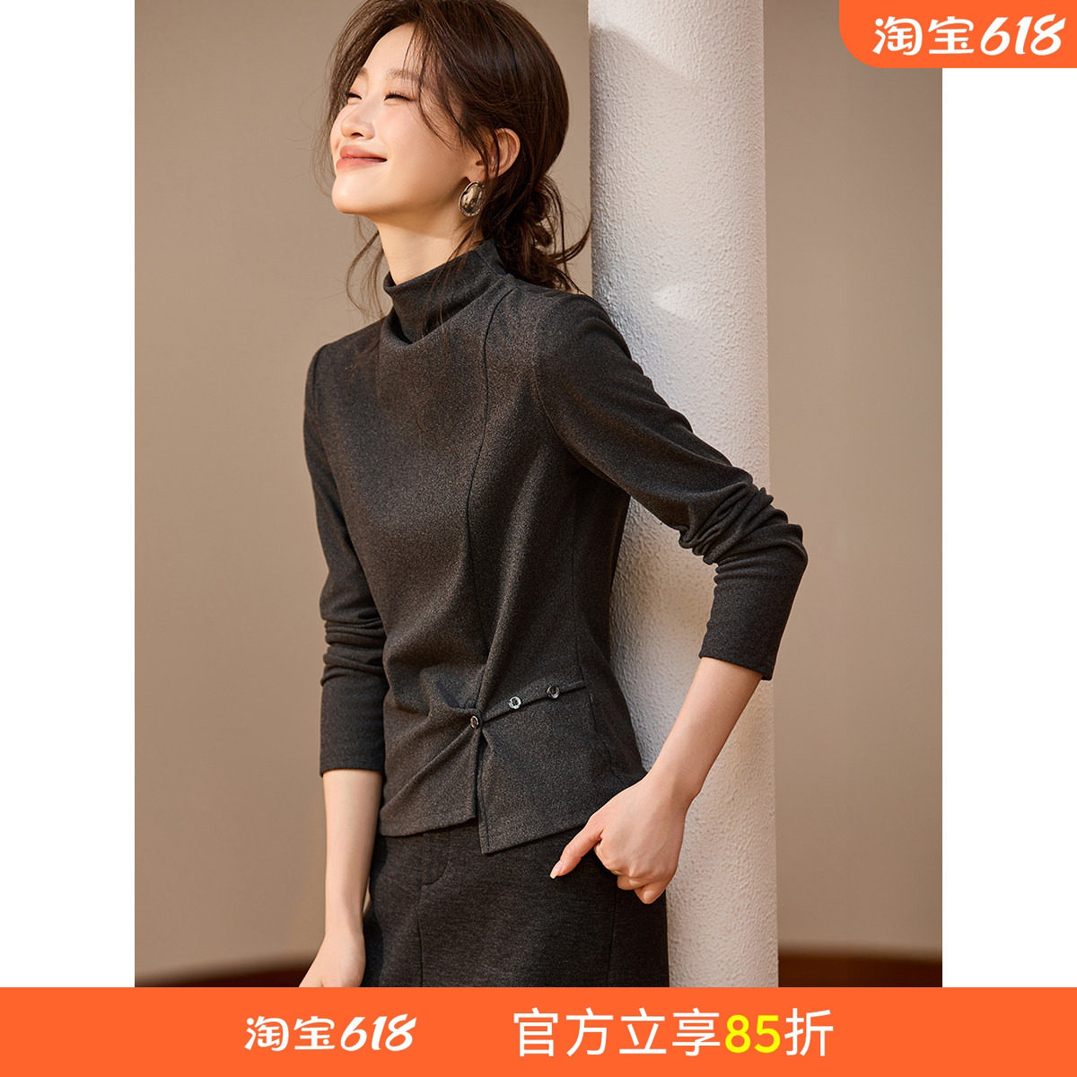 沫晗依美百搭保暖打底衫