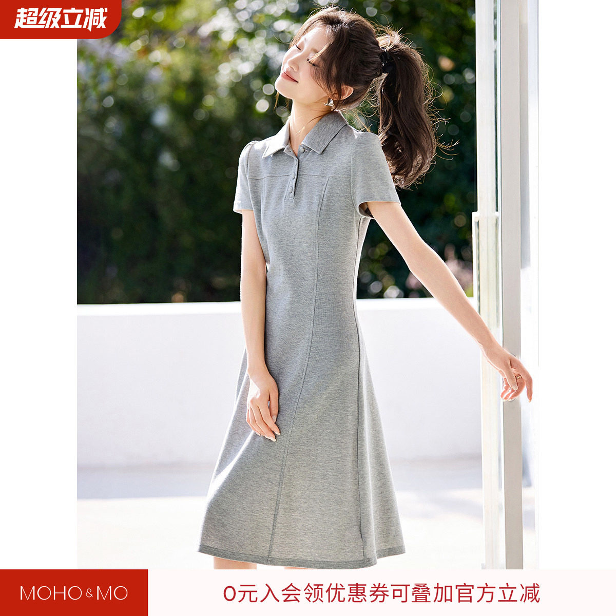 沫晗依美通勤短袖显瘦连衣裙女