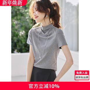 简约上衣女 显瘦打底2025夏秋新款 沫晗依美半高领针织短袖 T恤修身