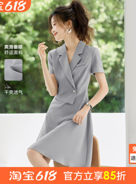 沫晗依美高智职场轻商务设计感连衣裙2026夏季新款轻通勤西装裙女