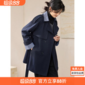 沫晗依美撞色条纹外套2026春季 双层领拼接复古摩登一手长收腰风衣