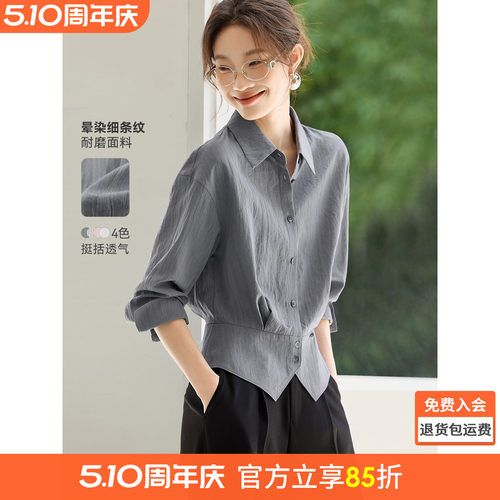 沫晗依美精致实用小衫