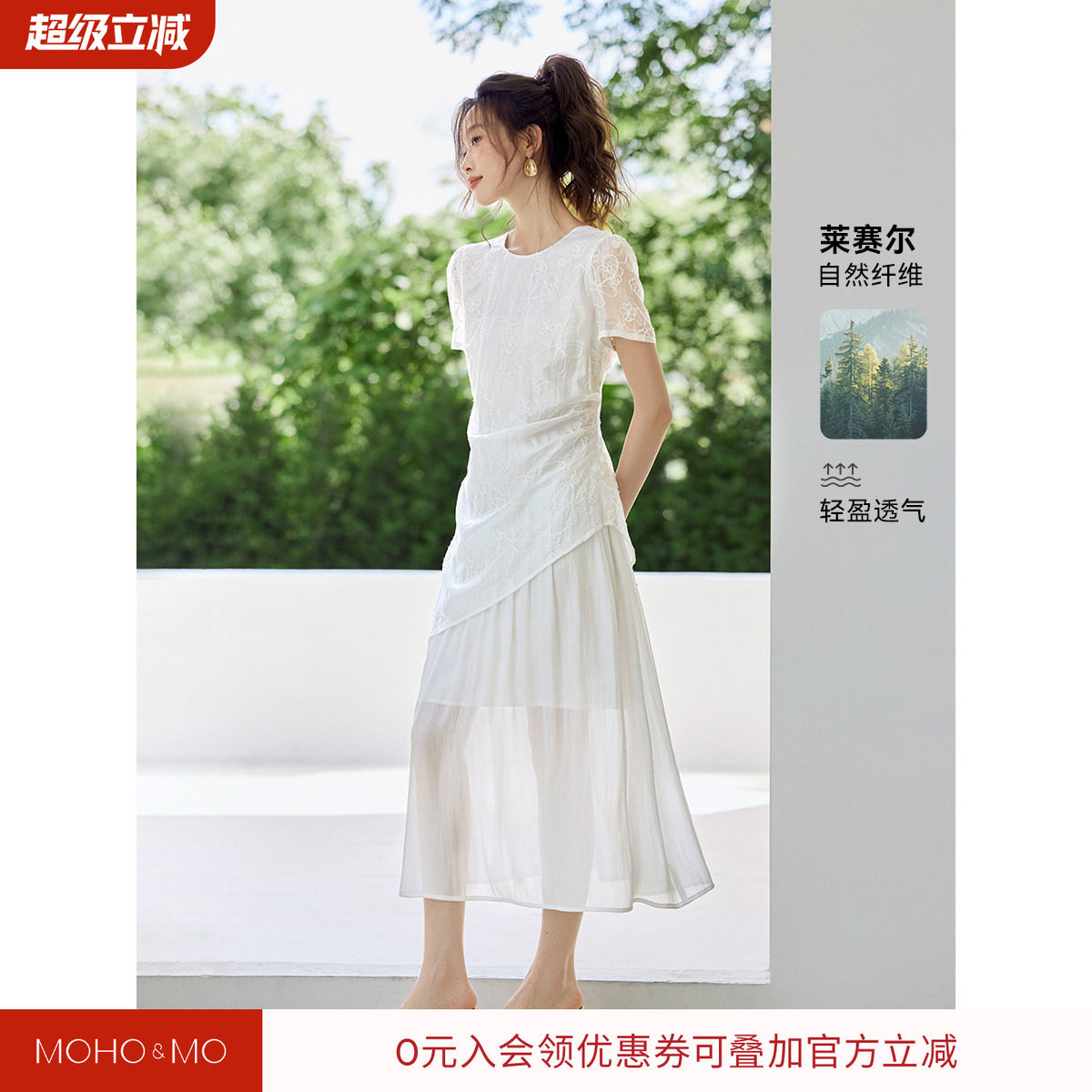 沫晗依美莱赛尔花卉提花长裙2026夏季新款新中式拼接假两件连衣裙