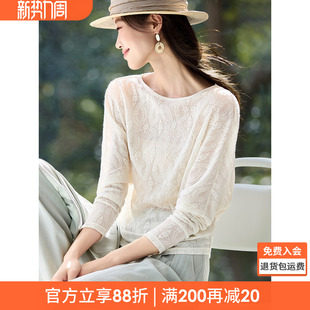 女款 藏肉纸片人长袖 圆领蝙蝠袖 沫晗依美都市松弛感T恤2026春新款