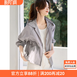 宽松休闲运动风时尚 新款 外套 连帽外套2026夏季 沫晗依美轻氧感薄款