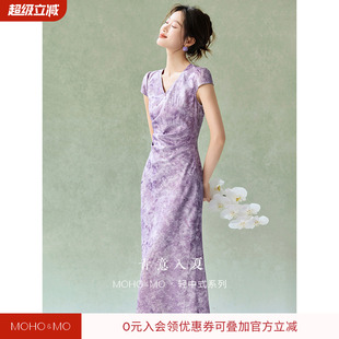 【MOHO&MO】沫晗依美清雅紫序26夏新款新中式V领收腰显瘦连衣裙