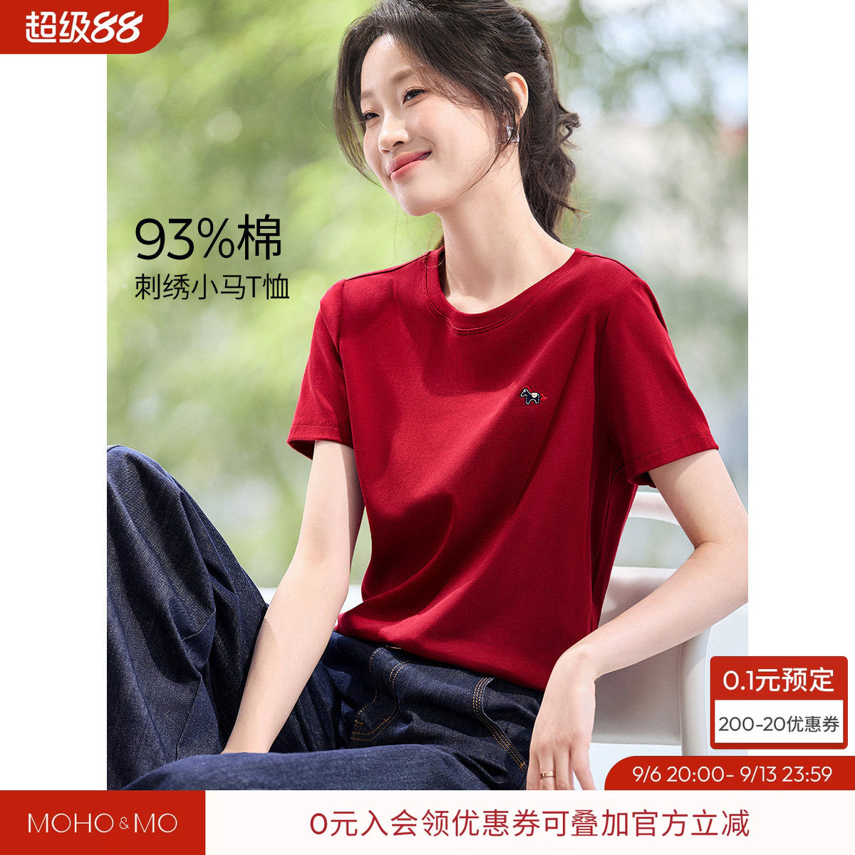 沫晗依美2026年夏季新款潮流休闲圆领刺绣小马图案短袖女气质T恤图片