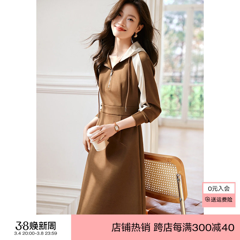 沫晗依美休闲美拉德风时尚连衣裙2024春新款运动撞色设计感连衣裙