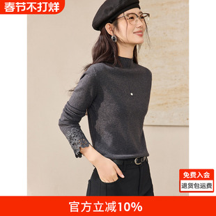 沫晗依美蕾丝钩花温柔修身长袖2025冬季半高领金属片装饰针织衫女