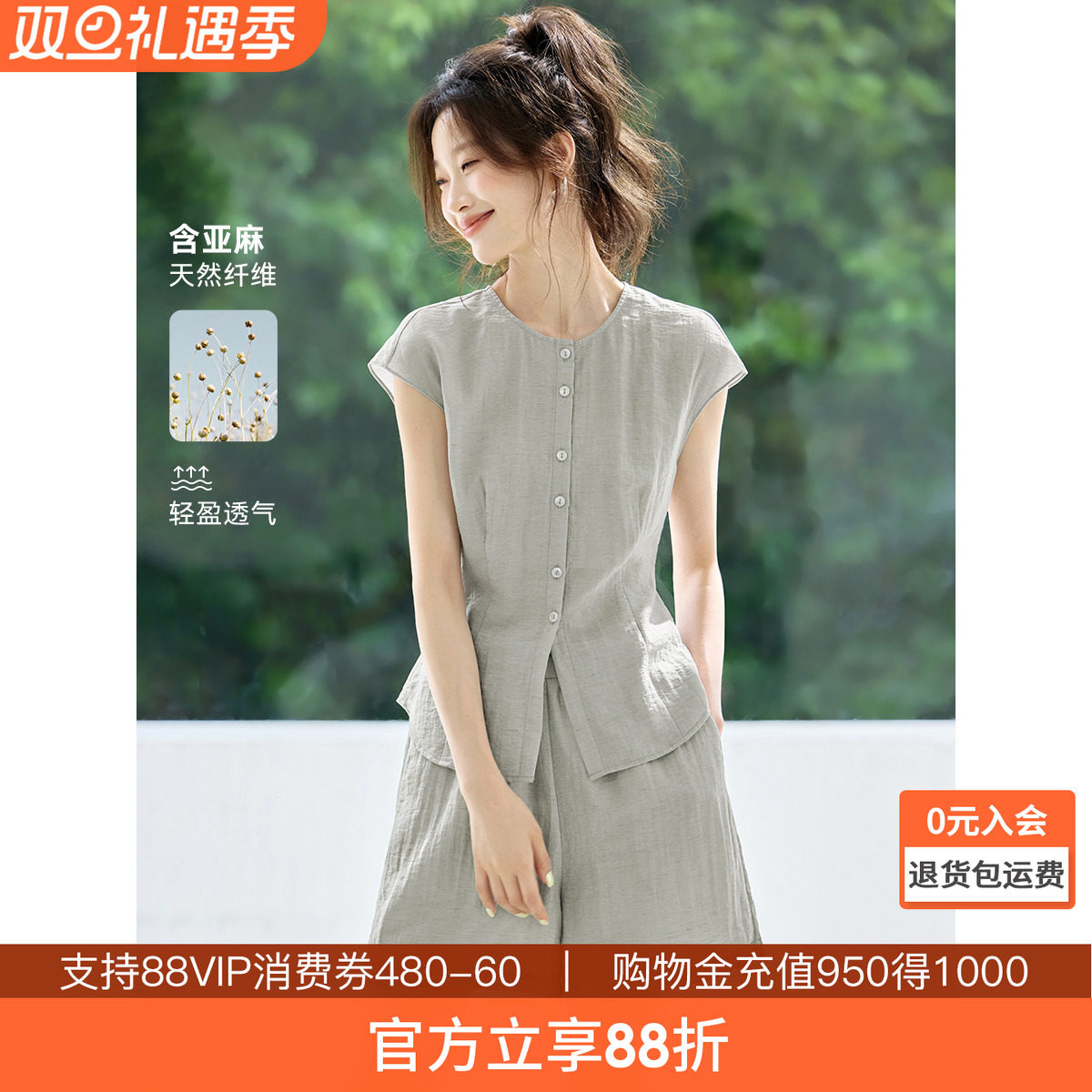 沫晗依美今年流行爆款女装短袖上衣短裤套装2025夏季爆款两件套