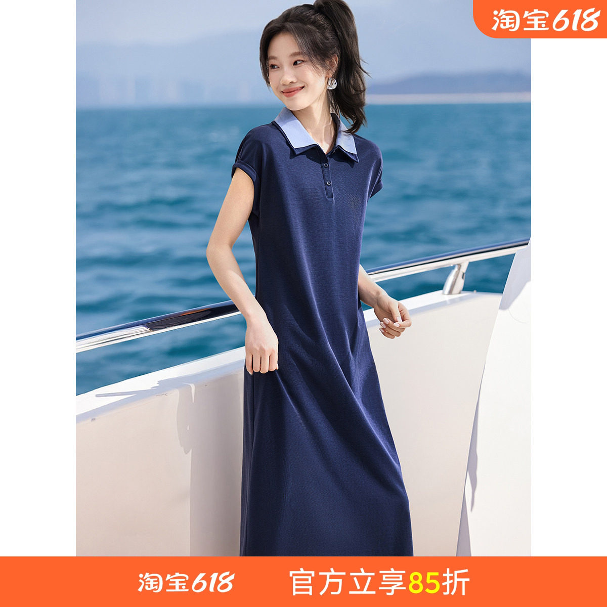 沫晗依美减龄松弛感拼色连衣裙