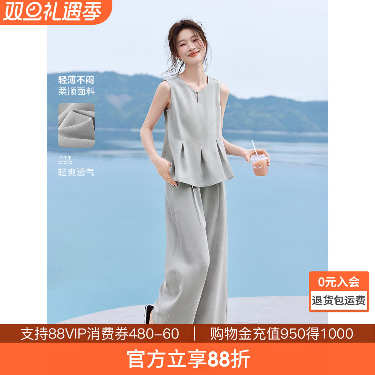 【博主同款】沫晗依美两件套2025夏季新款休闲无袖压褶减龄套装女