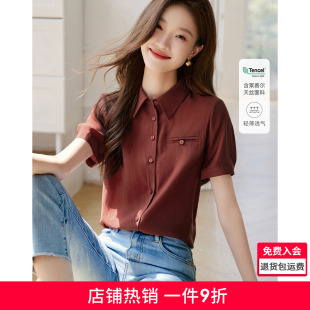 沫晗依美天丝通勤气质高级感OL时髦衬衫 设计感上衣女 2025夏季 新款