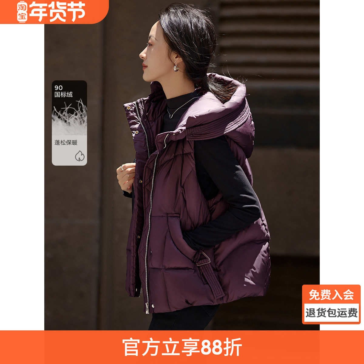 沫晗依美休闲三角环装饰袢设计羽绒服25年冬新款弧形绗线设计马甲