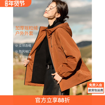 沫晗依美户外机能出游休闲外套