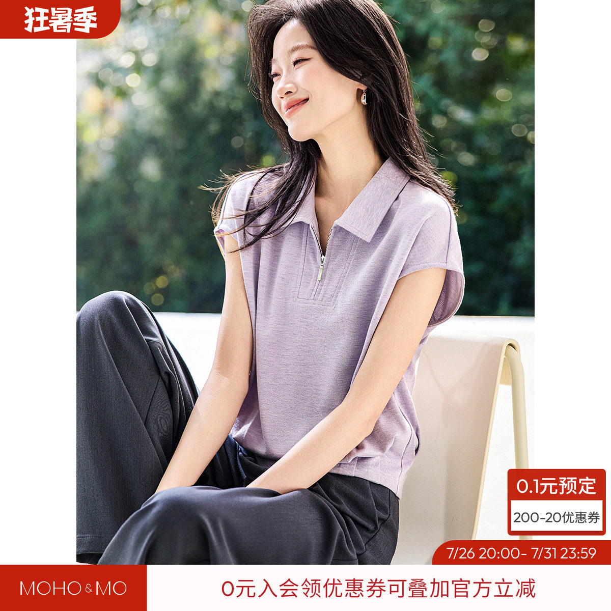 沫晗依美高尔夫polo衫
