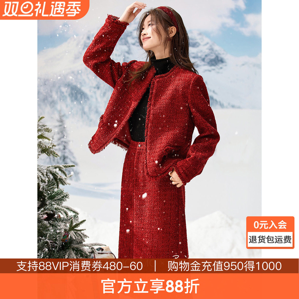 沫晗依美红色小香风短外套女秋冬粗花呢雪花刺绣名媛风高级感上衣