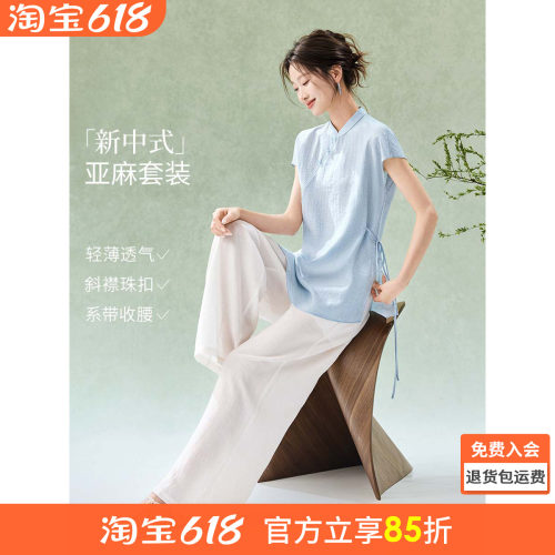 沫晗依美轻国风穿搭时尚套装