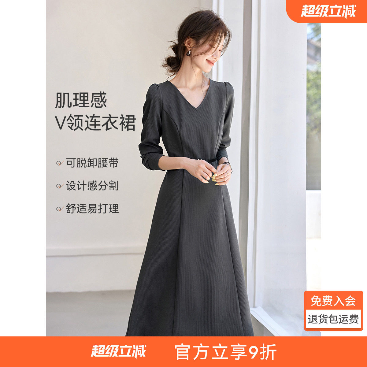 沫晗依美复古赫本风连衣裙