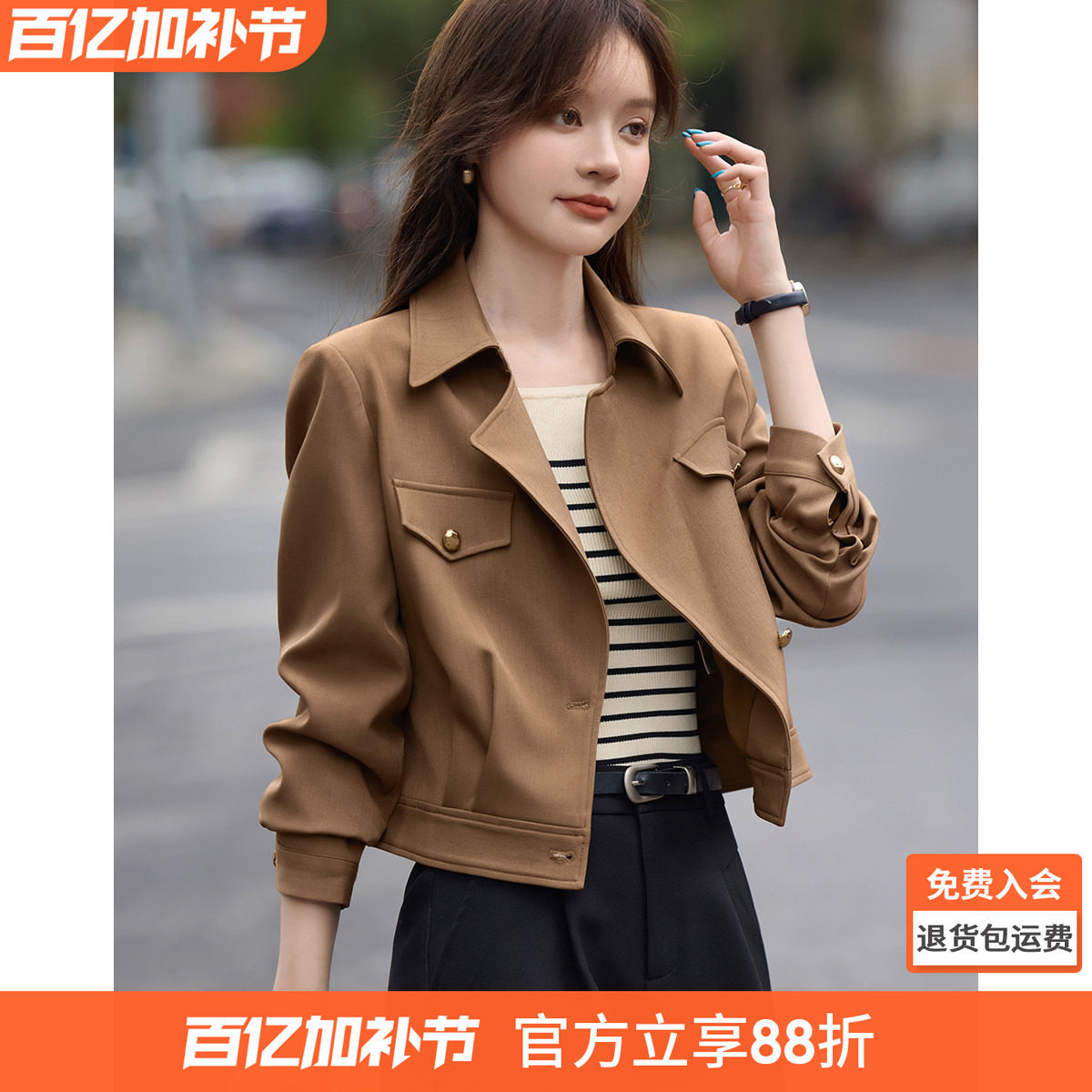 沫晗依美都市休闲百搭时尚翻领工装夹克2026春季新款气质装外套女