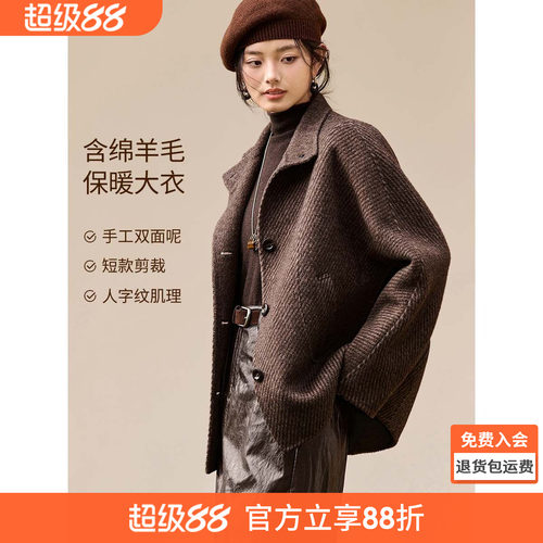 沫晗依美绵羊毛明线立领宽松休闲工装风大衣2025冬新款双面呢女款
