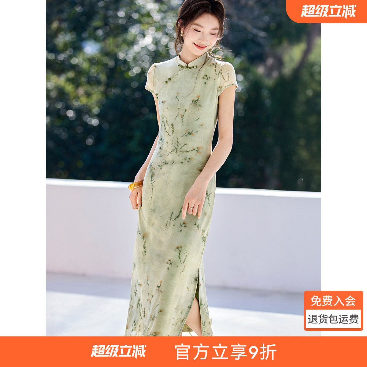 沫晗依美网纱开衩旗袍连衣裙女