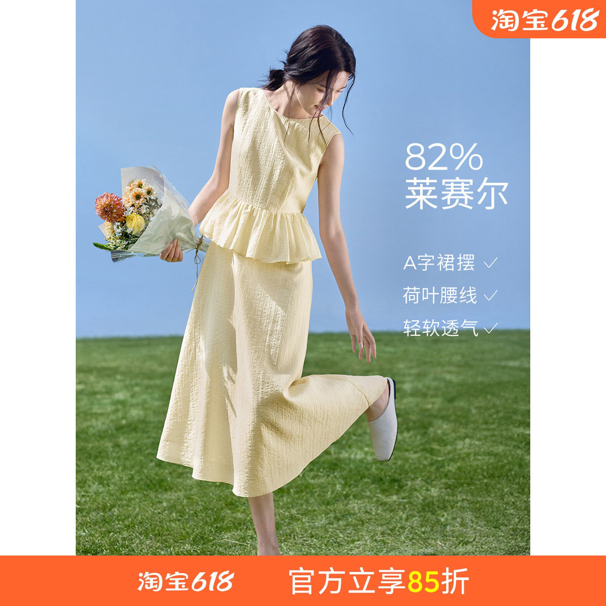 沫晗依美含天丝温柔风显白连衣裙