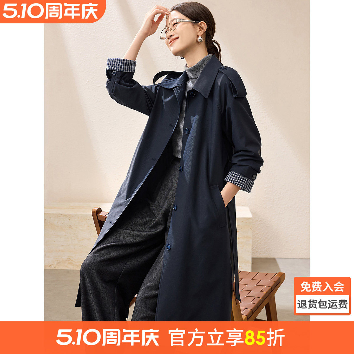 沫晗依美高智知识分子外套2026春季撞色袖调节腰带气质长款风衣女
