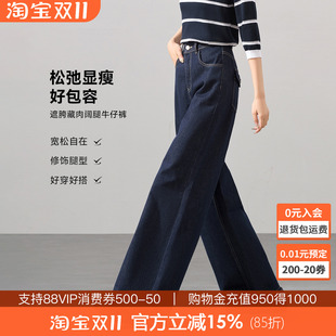 2025秋季 沫晗依美女士闊腿牛仔褲 博主同款 子女 美式 寬松褲 新款