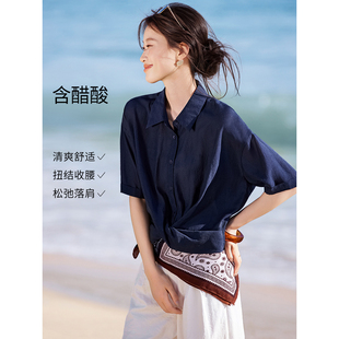 沫晗依美含醋酸衬衫 翻领扭结不对称下摆显高短款 小衫 女 2026夏新款