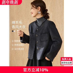 沫晗依美小香风气质流苏手工双面羊毛外套25年冬季 毛呢大衣女 新款