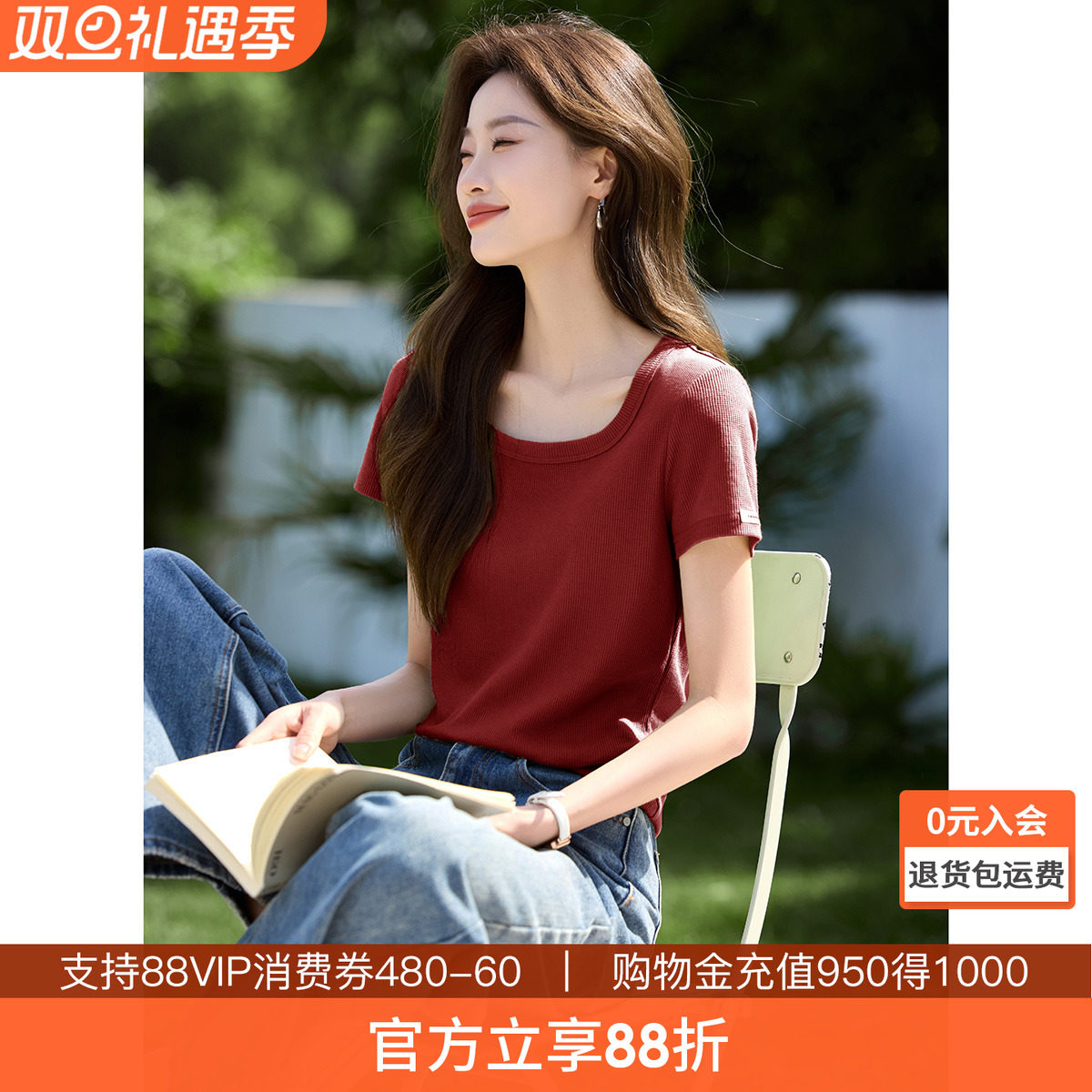 沫晗依美设计感华夫格方领百搭显瘦上衣2025夏季新款u领短袖t恤女